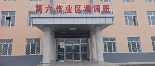 官地遗址（第四批-6）