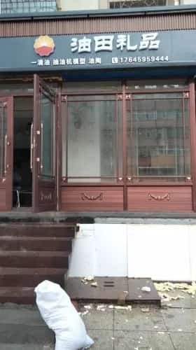 敖木台战役纪念地（第六批-153）