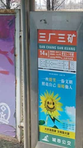 三站排水站（第六批-154）