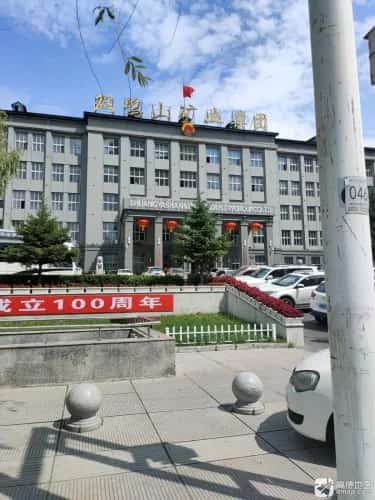 双鸭山矿务局旧址（第六批-160）