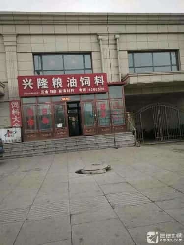 兴隆山遗址群（第四批-15）