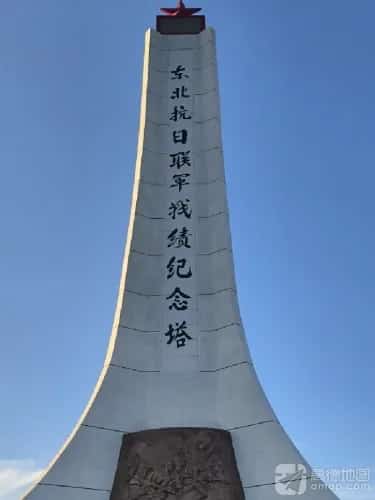 东北抗日联军十二烈士山（第四批-58）