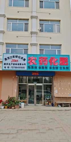 友好纤维板厂生产车间（第六批-162）