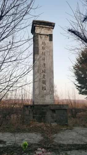 青林神仙摞抗联三军密营遗址（第六批-164）