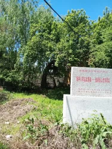 侵华日军西山仓库遗址（第五批-42）