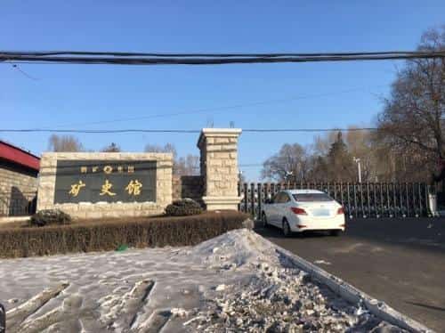 东山“万人坑”遗址 （第一批）