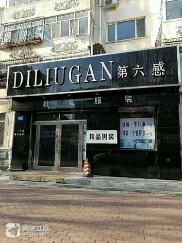 孙家屯遗址（第六批-2）