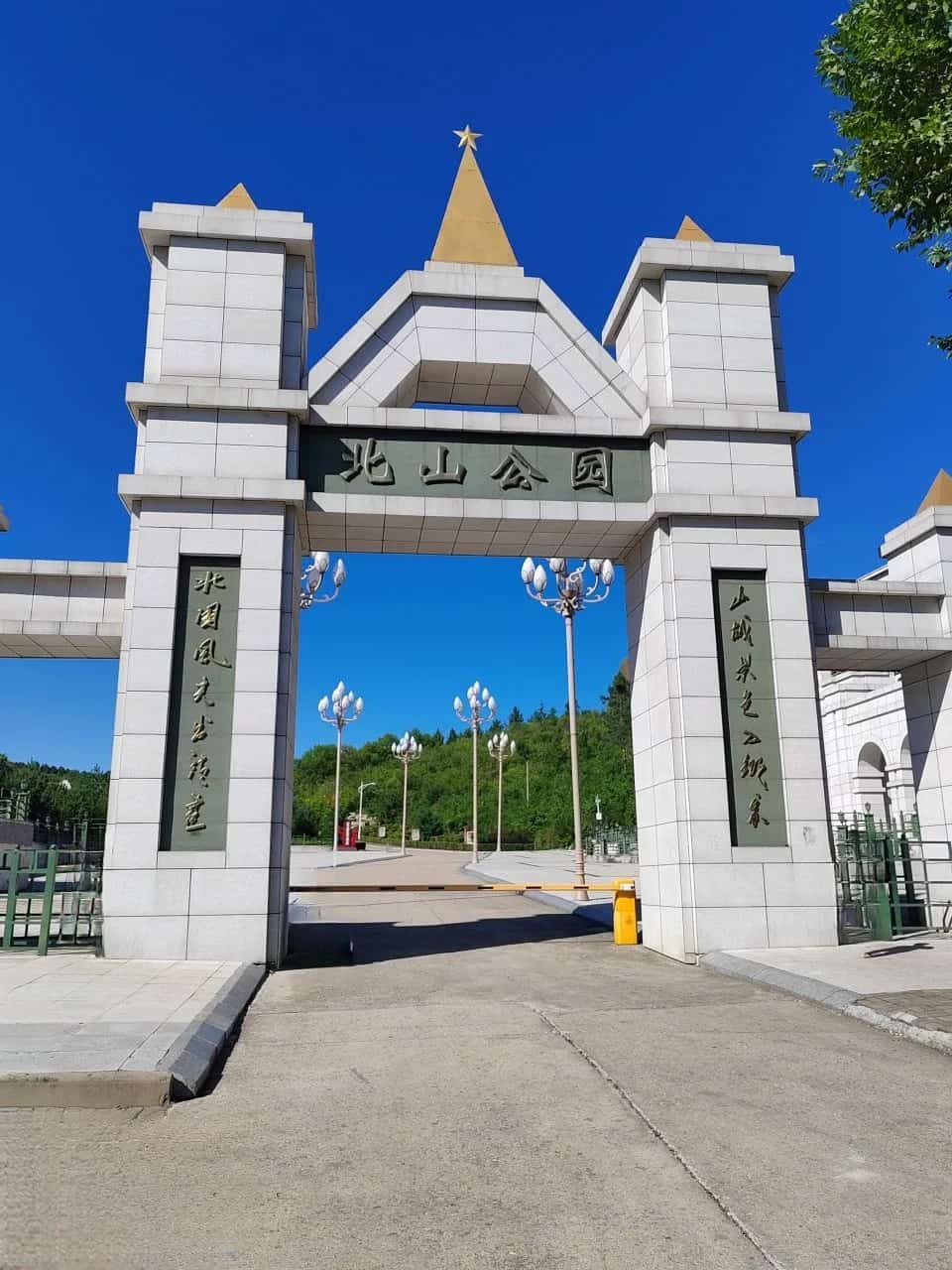 北山城址（第五批-7）