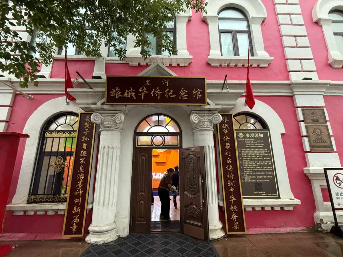 通济当铺旧址（第六批-171）