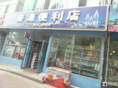 侵华日军毛兰屯野战阵地工事（第六批-177）