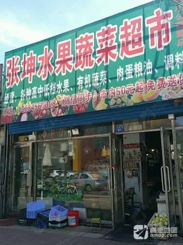 东北抗日联军第三军冰趟子战迹地（第七批-53）