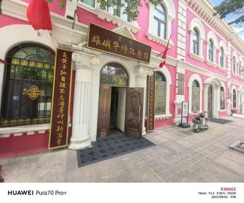 七英雄纪念陵园（第七批-55）