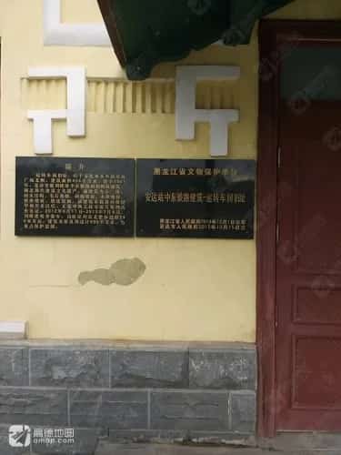 肇东站中东铁路建筑群（第六批-182）