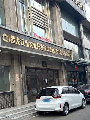 小团山城址（第六批-16）