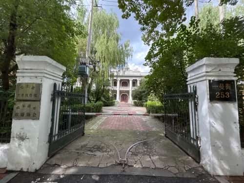 卍字会旧址（第六批-102）