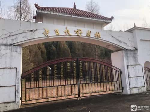 中日友好园林（第四批-64）