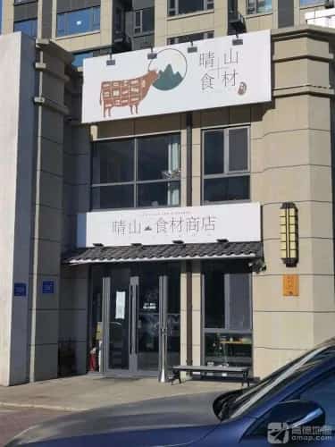 鹰窝抗联密营遗址（第四批-55）