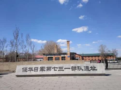 老道沟遗址（第六批-18）