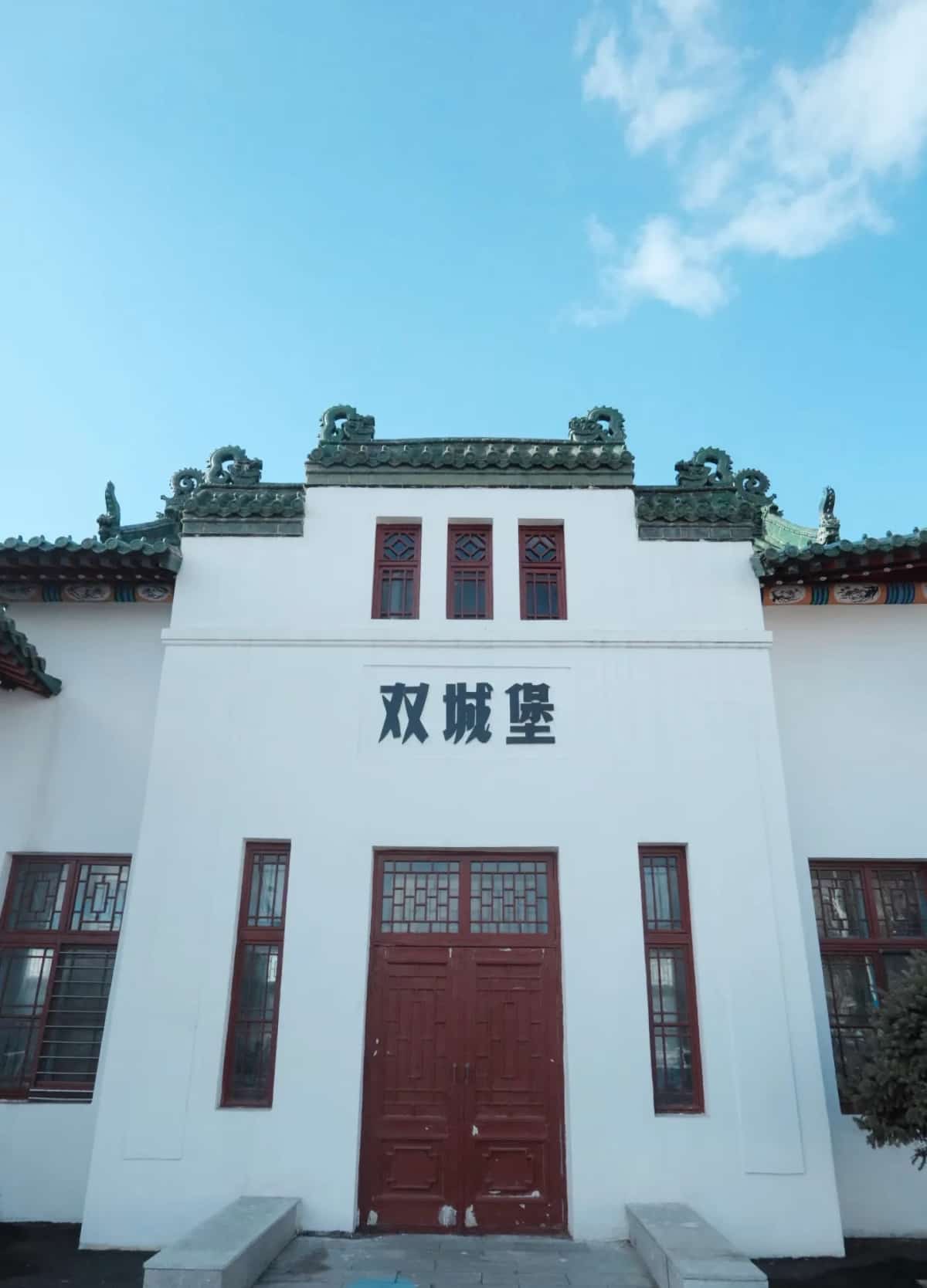 双城堡火车站候车室（第四批-34）