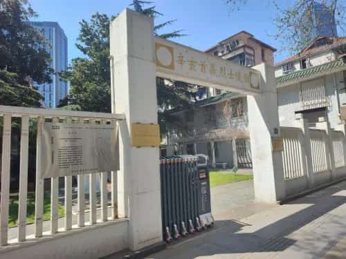 辛亥首义烈士公墓