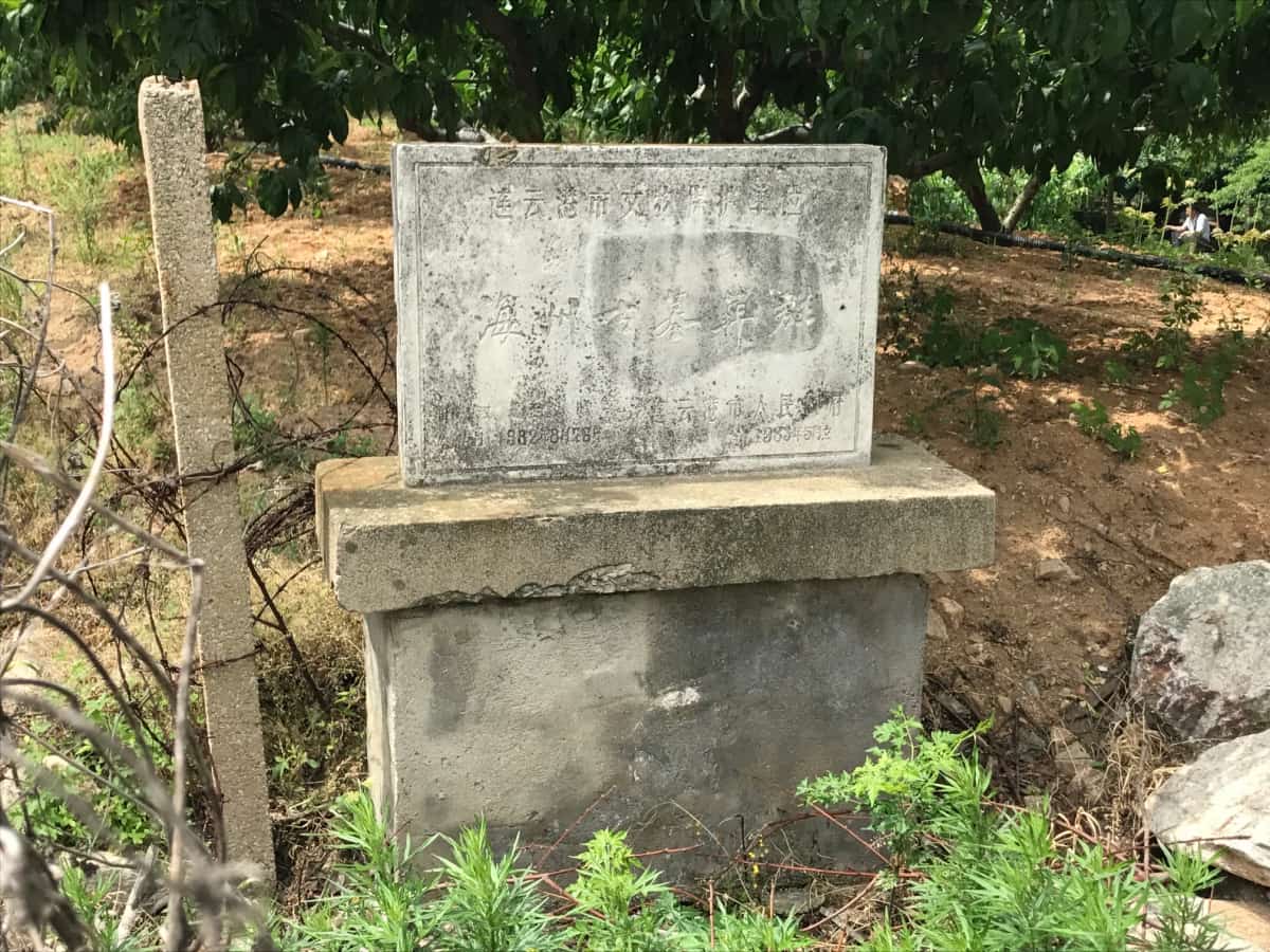 古墓葬（50处）