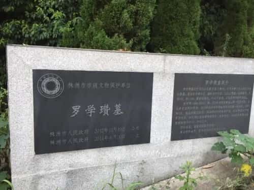 大院革命烈士墓群