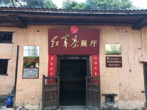 新四军茶陵留守处旧址