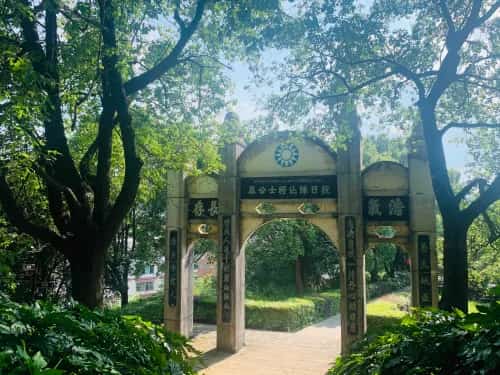 抗日阵亡将士陵园