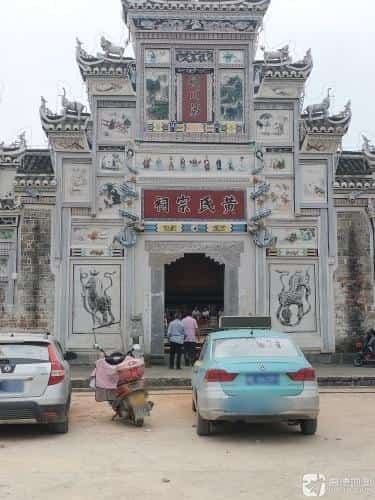 洞口古祠堂建筑群（含兰陵会馆、钟元帅庙、谭氏宗祠、潘荣公祠、曾八支祠、尹定公祠、黄氏宗祠、廖氏宗祠）