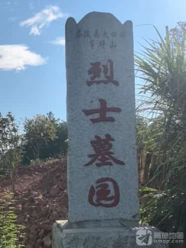 茶陵县烈士陵园