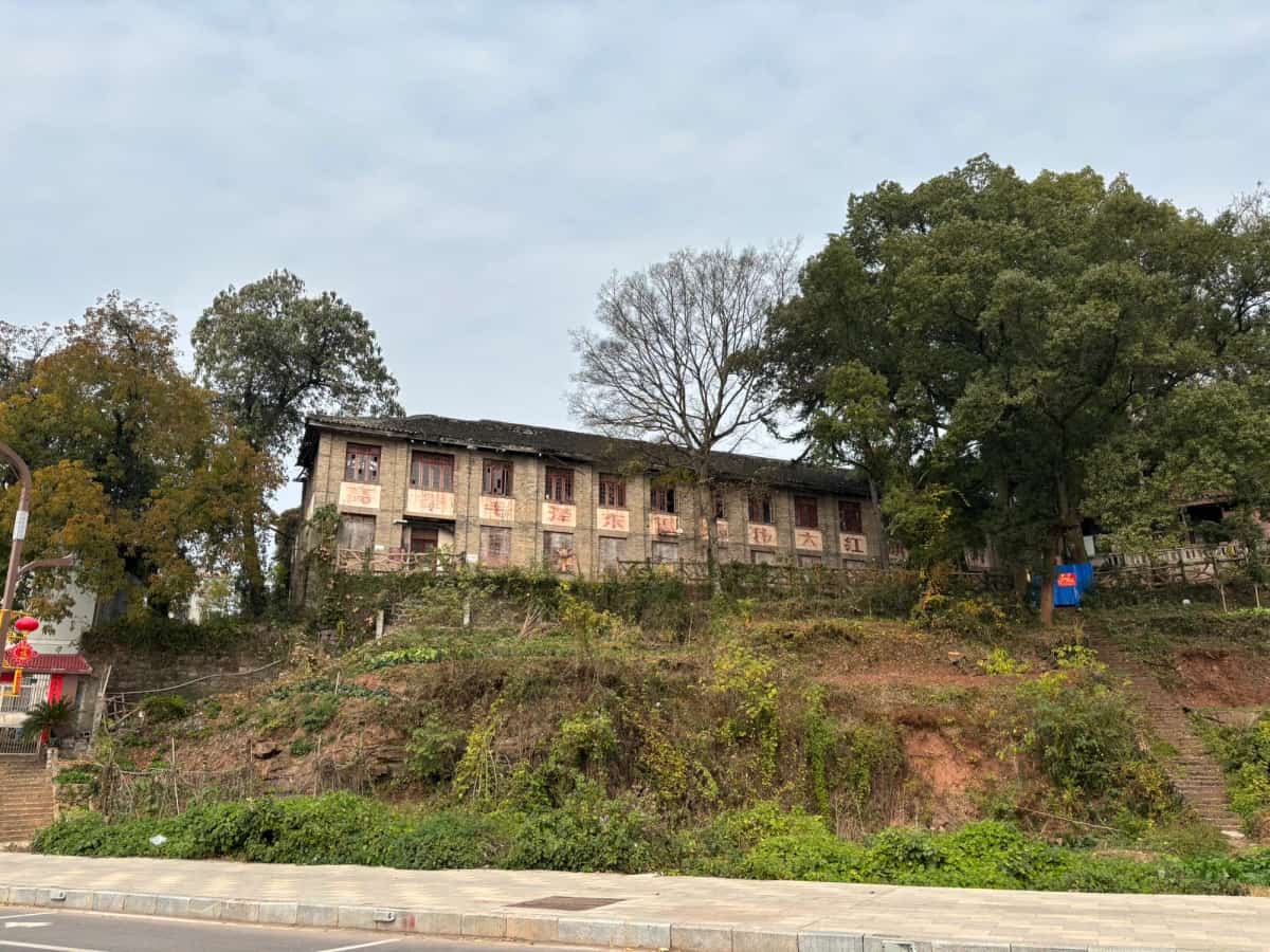 辰溪抗日旧址群（含皂角坪机场旧址、大酉山抗日阵亡烈士陵园、战地医院旧址、南庄坪兵工厂、第四方面军司令部、城郊碉堡等）