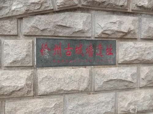 徐州妇女学道院旧址