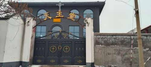 凤城天主教堂旧址