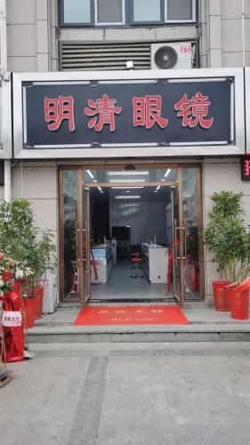 连云港明清烟墩