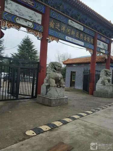 朱家岗战斗烈士墓