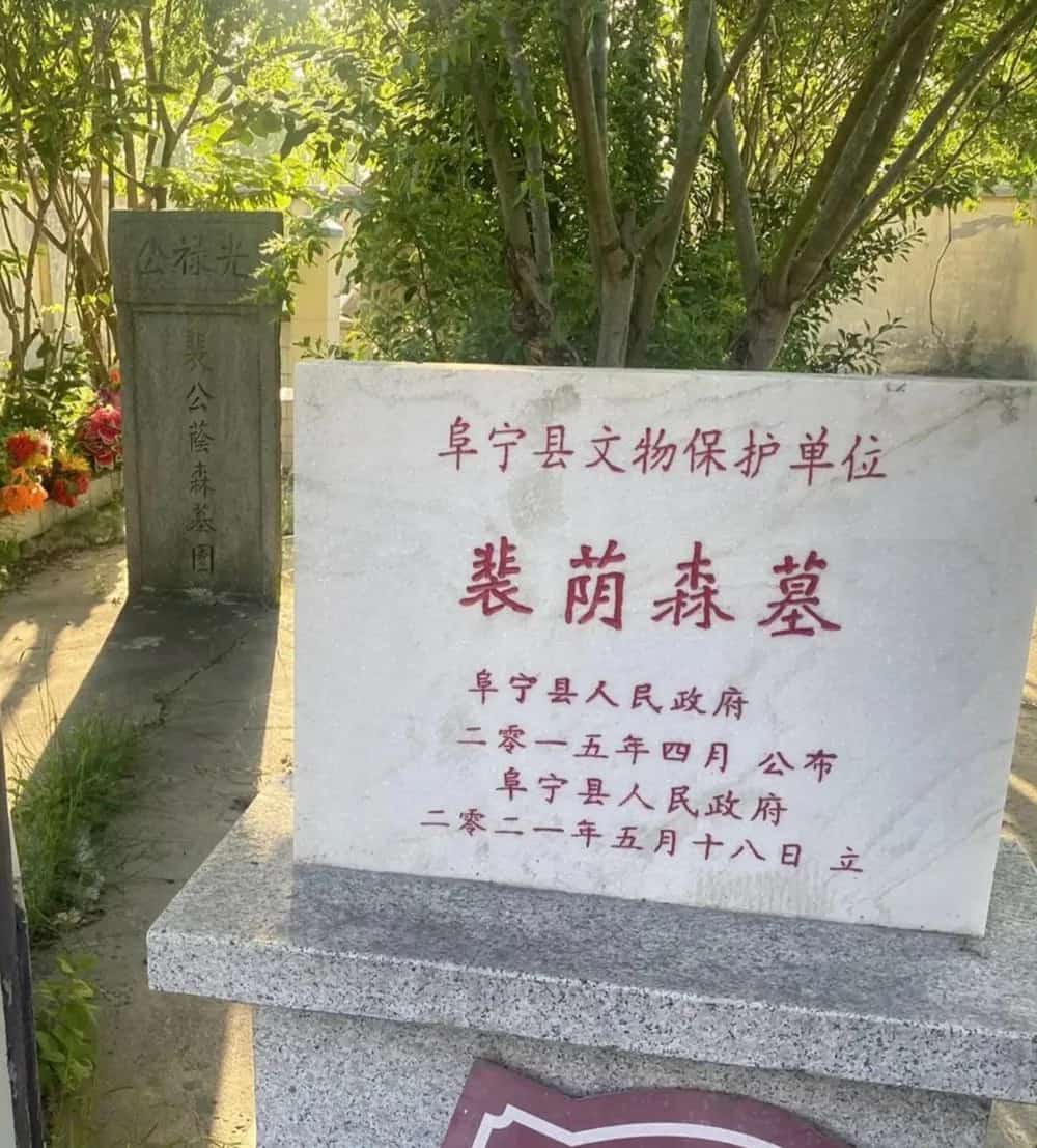 卢秉枢故居