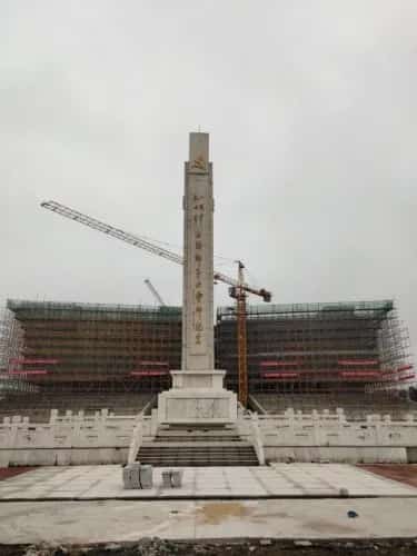 八路军新四军白驹狮子口会师旧址