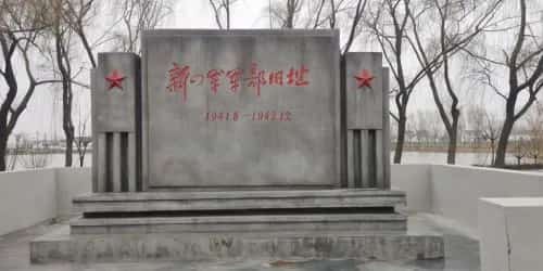 停翅港新四军军部旧址