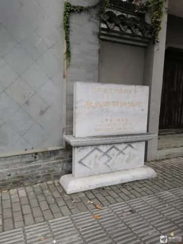 税东街明清住宅