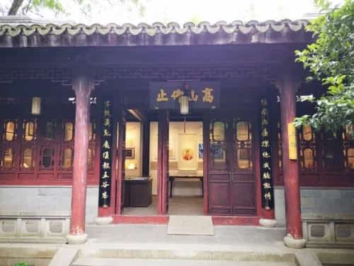 范文正公忠烈庙及太平山庄