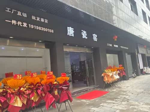 兰田古瓷窑址（6-1-036，含万窑坞、朱氏岭、小金坞古瓷窑遗址）