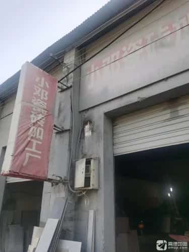 长岭瓷石矿遗址（7-1-011）（含大午坑瓷石明矿遗址、小坞里溪谷瓷石开采加工遗址）