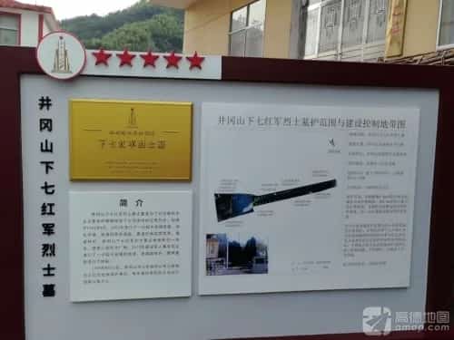 王佐烈士墓（6-5-074，含大井红军烈士墓）