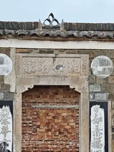 河埠周家民居群（6-3-056，含爱莲第、川岳呈祥、平园世泽、理学名家、双溪汇秀）