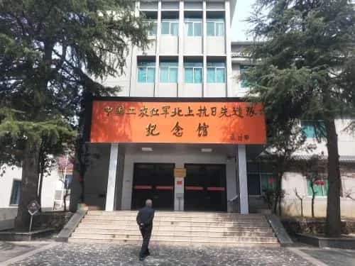 怀玉山中国工农红军北上抗日先遣队活动遗址群（6-5-207，含旗山北上抗日先遣队战壕旧址、方志敏突围就餐旧址、太阳坑国民党碉堡遗址）