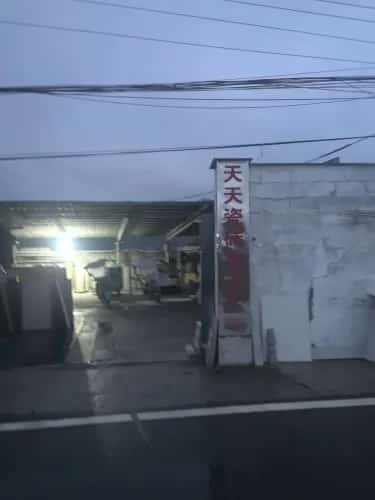 铅山天柱山连史纸造纸作坊遗址（6-1-009，含明清造纸作坊遗址、白料山、原料加工作坊、成品生产作坊）