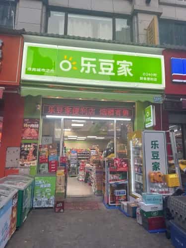 河口商铺会馆（6-3-021，含金利合药店、朱怡丰商号、河口建昌会馆、吉安会馆）