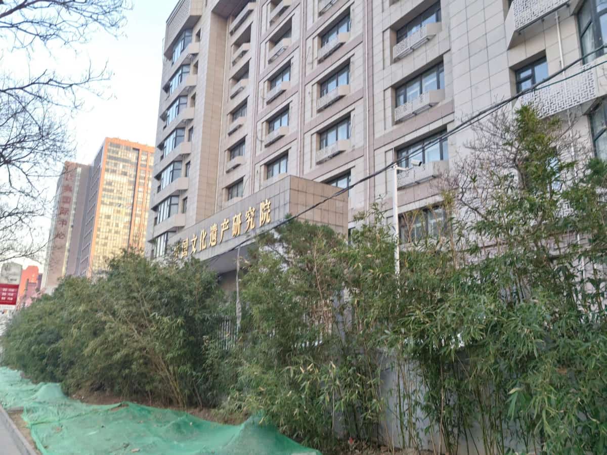 中国文化遗产主题