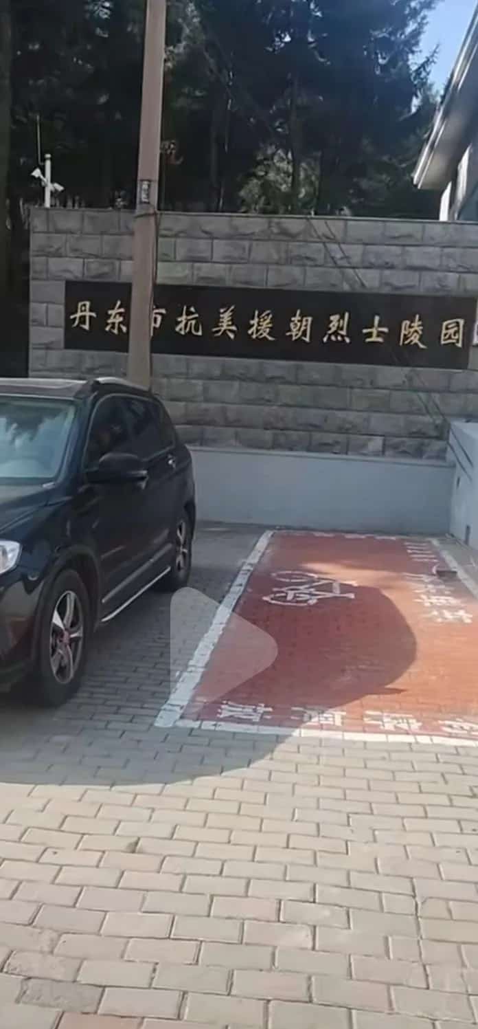 辽东解放烈士纪念塔