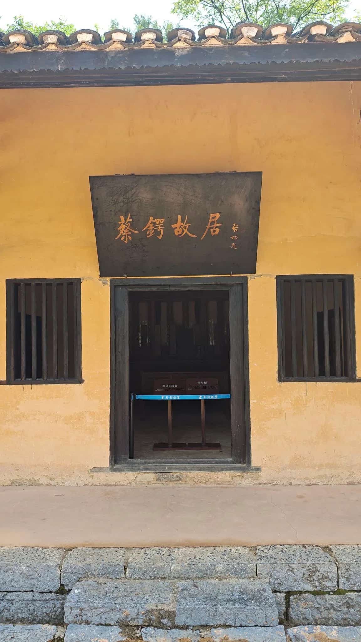 蔡锷故居、公馆和墓